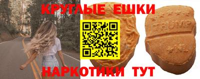 меф VHQ Балахна