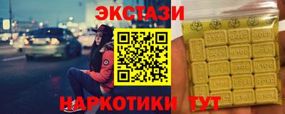 гидропоника Волжск
