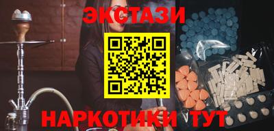 молекула духа Волгодонск