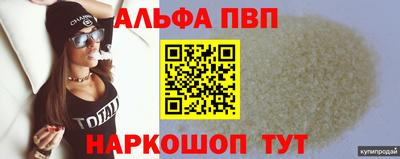 2c-b Балашиха