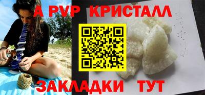 молекула духа Волгодонск