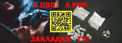 мяу мяу кристалл Волжский