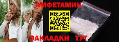 мяу мяу кристалл Волжский