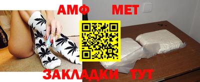 мяу мяу кристалл Волжский