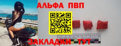гидропоника Волжск