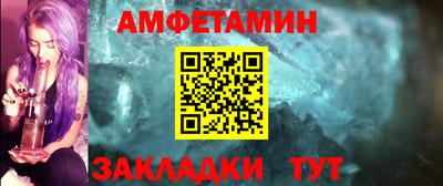 молекула духа Волгодонск