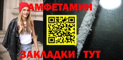 молекула духа Волгодонск