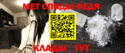 мяу мяу кристалл Волжский
