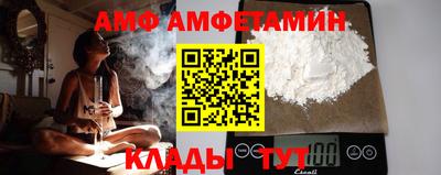 мяу мяу кристалл Волжский
