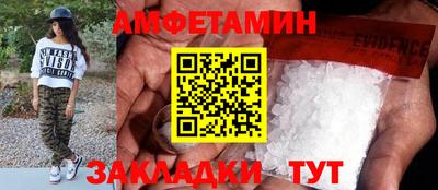 скорость mdpv Абакан