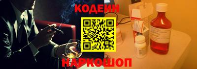 мяу мяу кристалл Волжский