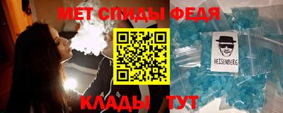 молекула духа Волгодонск