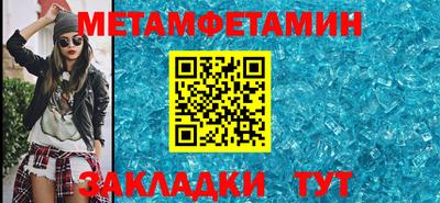 спиды Балаково