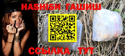 спиды Балаково