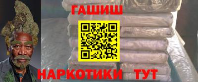молекула духа Волгодонск
