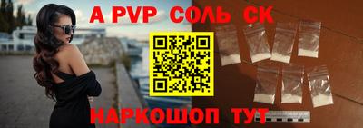 спиды Балаково