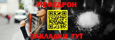 спиды Балаково