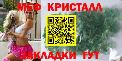 2c-b Балашиха