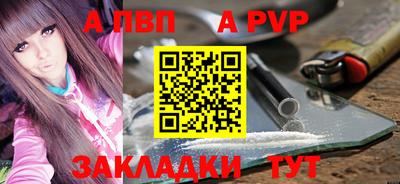 молекула духа Волгодонск