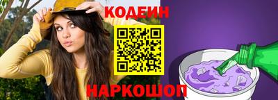 молекула духа Волгодонск