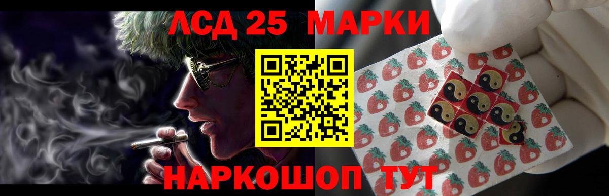 Грязи  Лсд 25 экстази ecstasy  Лсд 25 экстази кислота  Вход с VPN 
