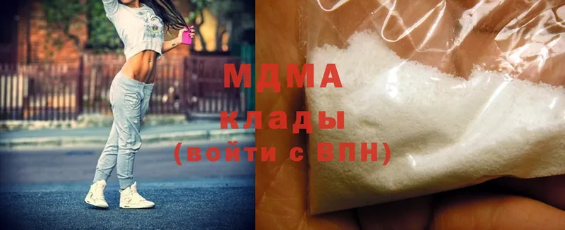 ОМГ ОМГ ССЫЛКА  Грязи  МДМА молли 