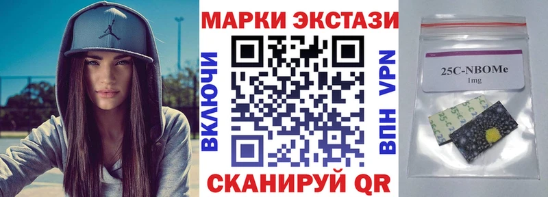 купить наркоту  Грязи  блэк спрут ссылка  Наркотические марки 1,8мг 