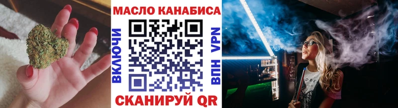 купить наркоту  Грязи  Дистиллят ТГК жижа 