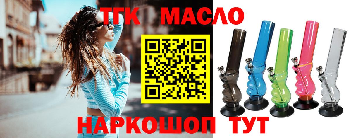Альфа-ПВП  Molly  КОКАИН  Грязи  Меф  Гашиш  Каннабис  MDMA  Вход с VPN 