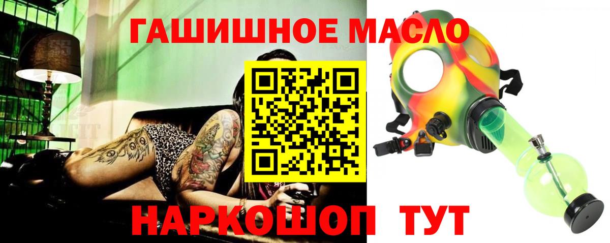 Дистиллят ТГК вейп Грязи