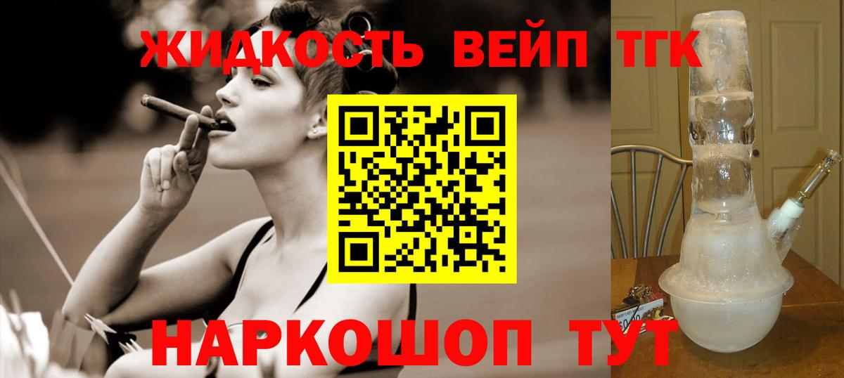 Дистиллят ТГК концентрат  Дистиллят ТГК Wax  Грязи  Вход с VPN 