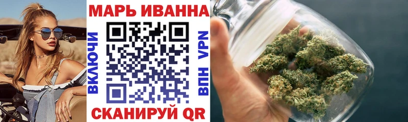 Марихуана план omg вход Грязи