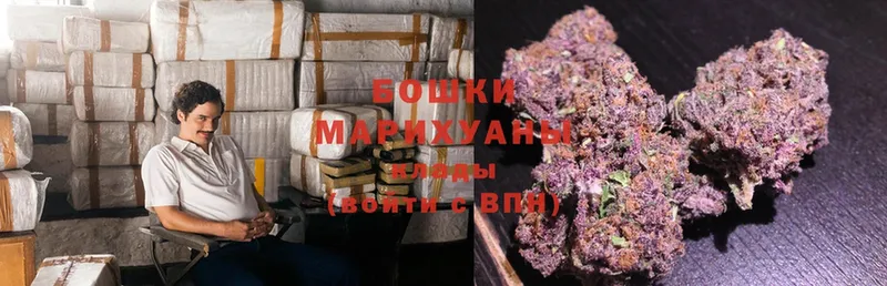 Бошки марихуана LSD WEED  Грязи 