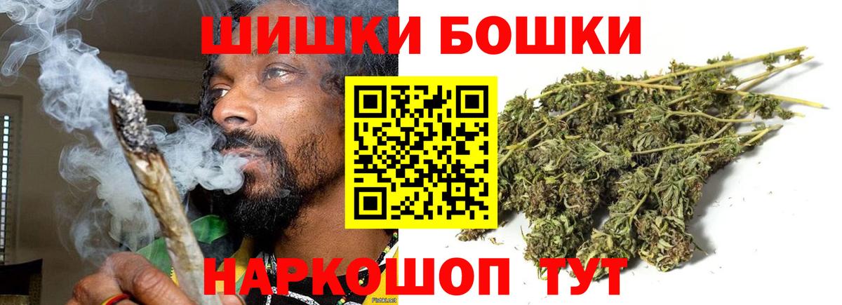 Конопля White Widow  Грязи  Шишки марихуана AK-47  Бошки марихуана Amnesia 