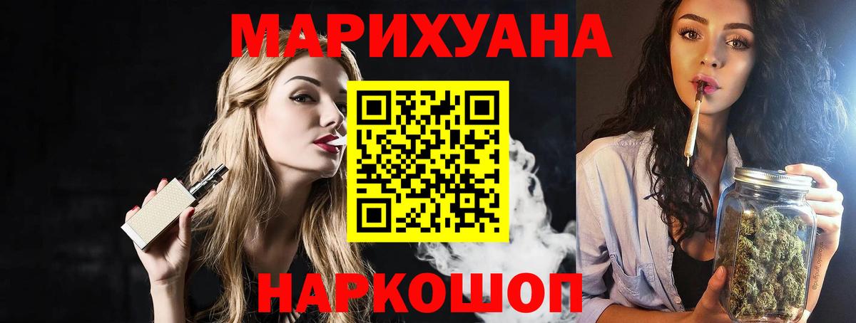 Шишки марихуана сатива  Марихуана Ganja  Вход с VPN  Каннабис VHQ  Грязи 